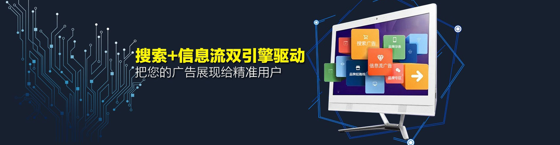 杜集百度代理开户