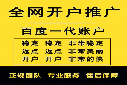 百度竞价广告投放成本控制