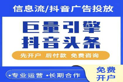案例分享：百度竞价推广运营助力企业实现产品热销